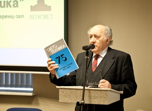 Prof. Julian B. Aizenberg, Dr.Sc. in Engineering is the journal’s Editor-in-Chief. He is a full-fledged member of the Russian Federation Academy of Electrical Sciences, Chief Research scientist in VNISI